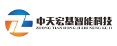 中天宏基/廣州logo設計公司
